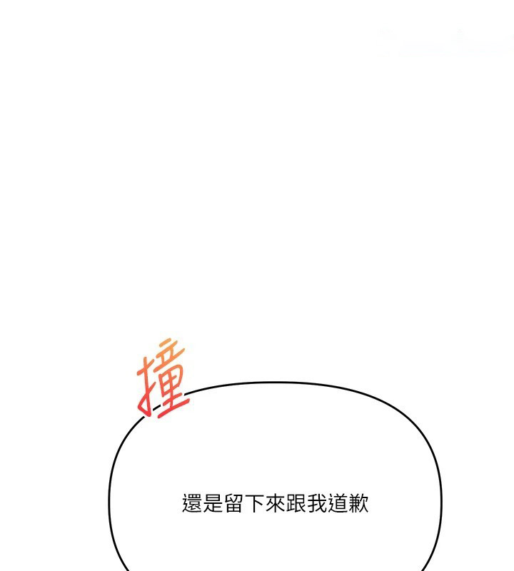 [韩国漫画] 玩转学姐 剧情,女学生#[185P]-135