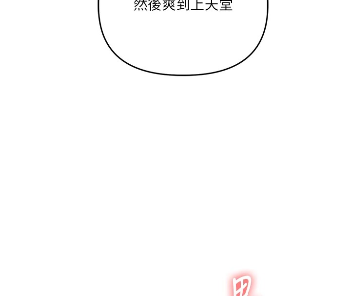 [韩国漫画] 玩转学姐 剧情,女学生#[185P]-138