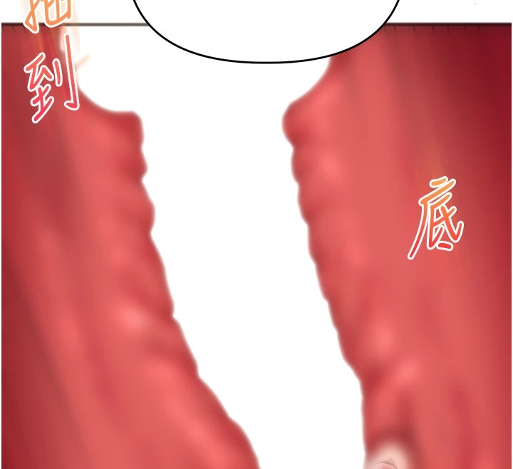 [韩国漫画] 玩转学姐 剧情,女学生#[185P]-146