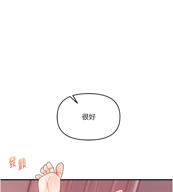 [韩国漫画] 玩转学姐 剧情,女学生#[185P]-148