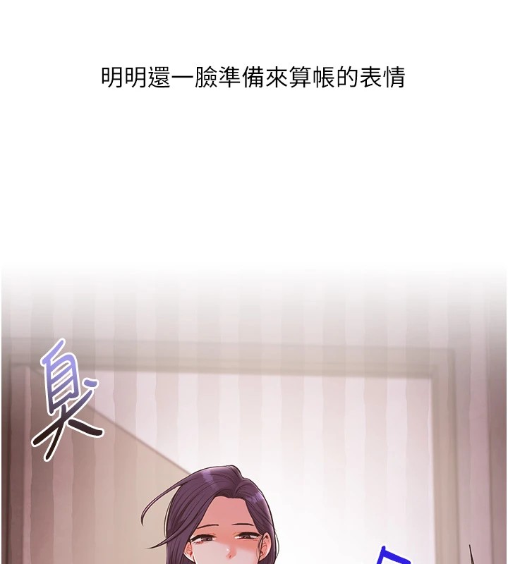 [韩国漫画] 玩转学姐 剧情,女学生#[185P]-154