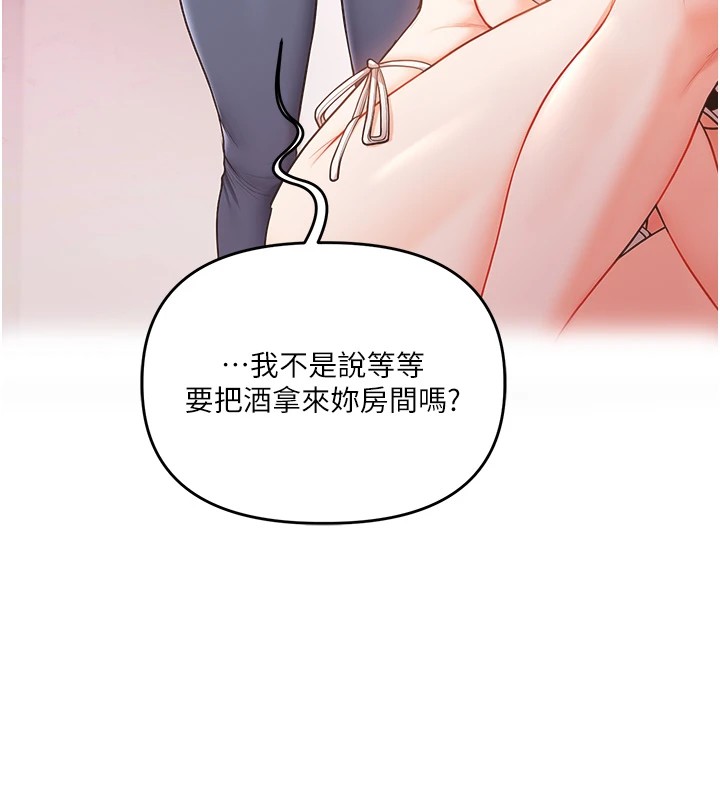 [韩国漫画] 玩转学姐 剧情,女学生#[185P]-156