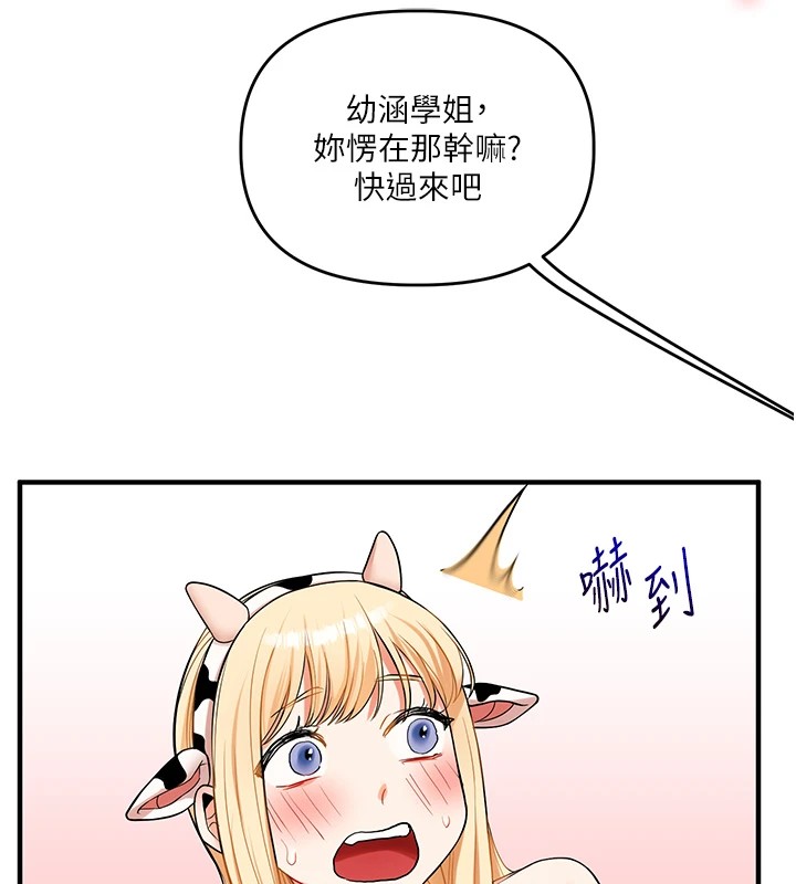 [韩国漫画] 玩转学姐 剧情,女学生#[185P]-160