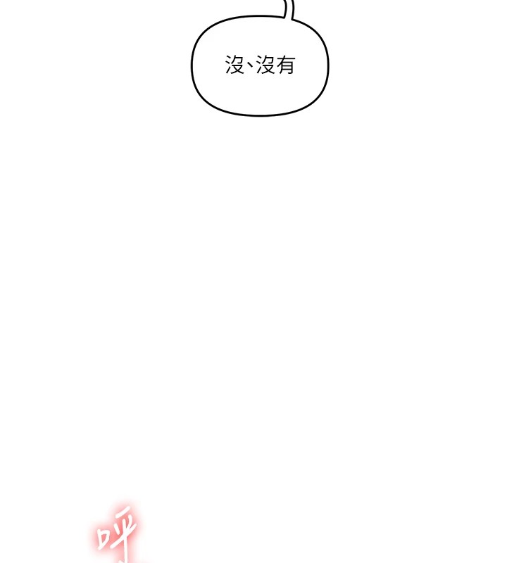 [韩国漫画] 玩转学姐 剧情,女学生#[185P]-164