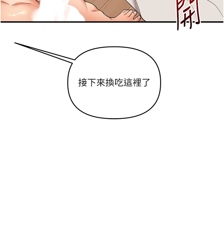 [韩国漫画] 玩转学姐 剧情,女学生#[185P]-167