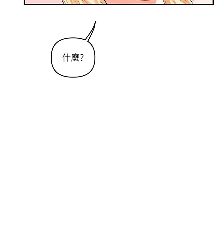 [韩国漫画] 玩转学姐 剧情,女学生#[185P]-171