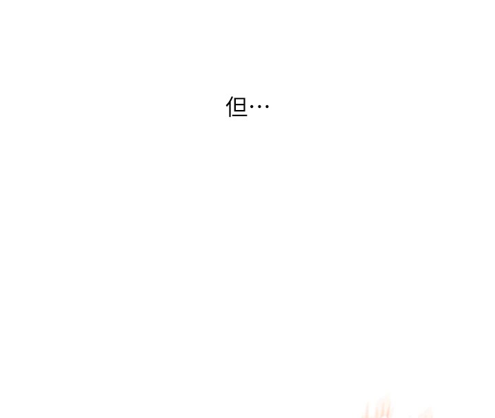 [韩国漫画] 玩转学姐 剧情,女学生#[185P]-181