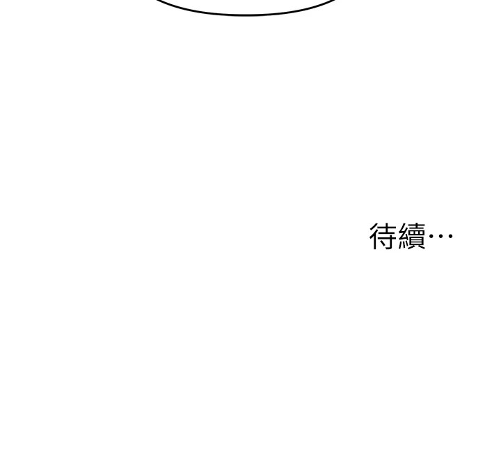 [韩国漫画] 玩转学姐 剧情,女学生#[185P]-185