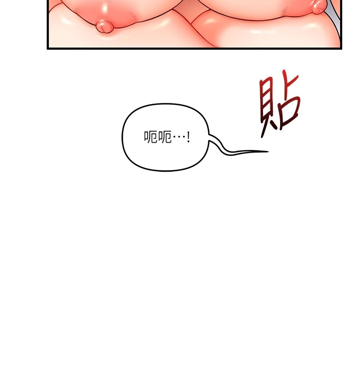 [韩国漫画] 玩转学姐 剧情,女学生#[185P]-31