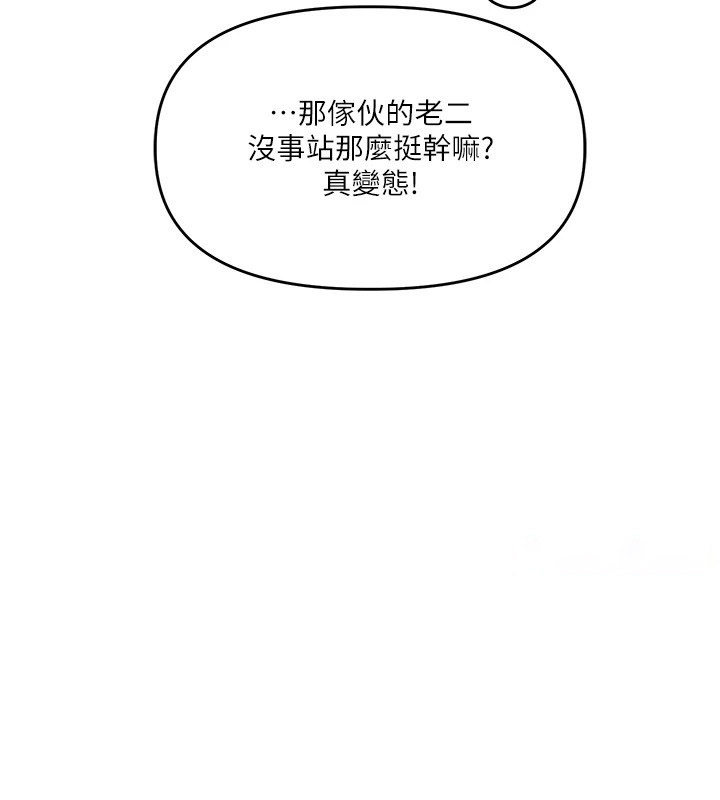 [韩国漫画] 玩转学姐 剧情,女学生#[185P]-45