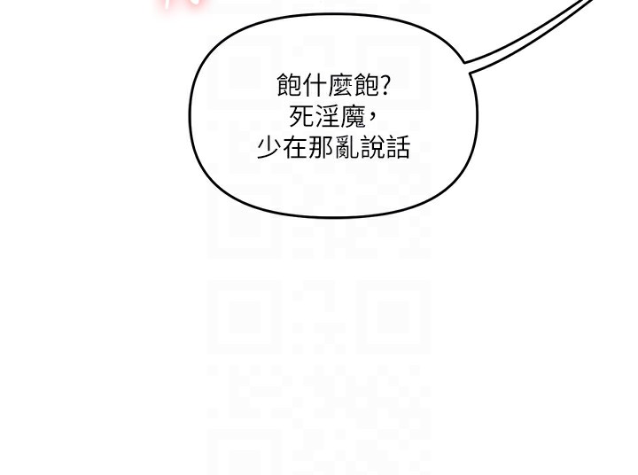 [韩国漫画] 玩转学姐 剧情,女学生#[185P]-48