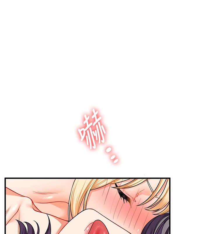 [韩国漫画] 玩转学姐 剧情,女学生#[185P]-58