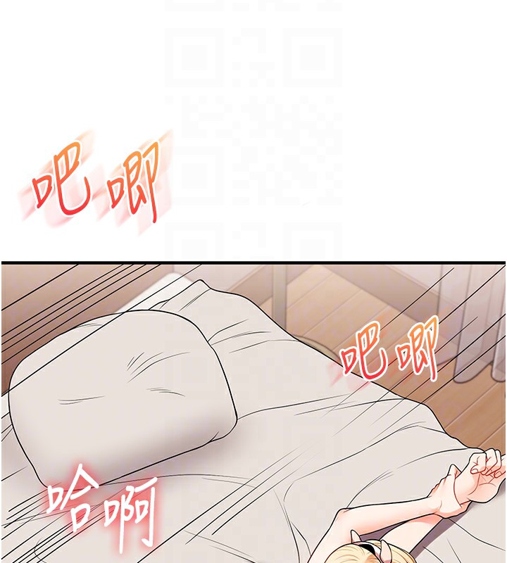 [韩国漫画] 玩转学姐 剧情,女学生#[185P]-62