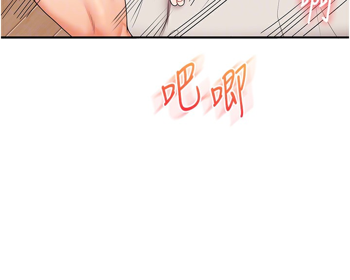 [韩国漫画] 玩转学姐 剧情,女学生#[185P]-64