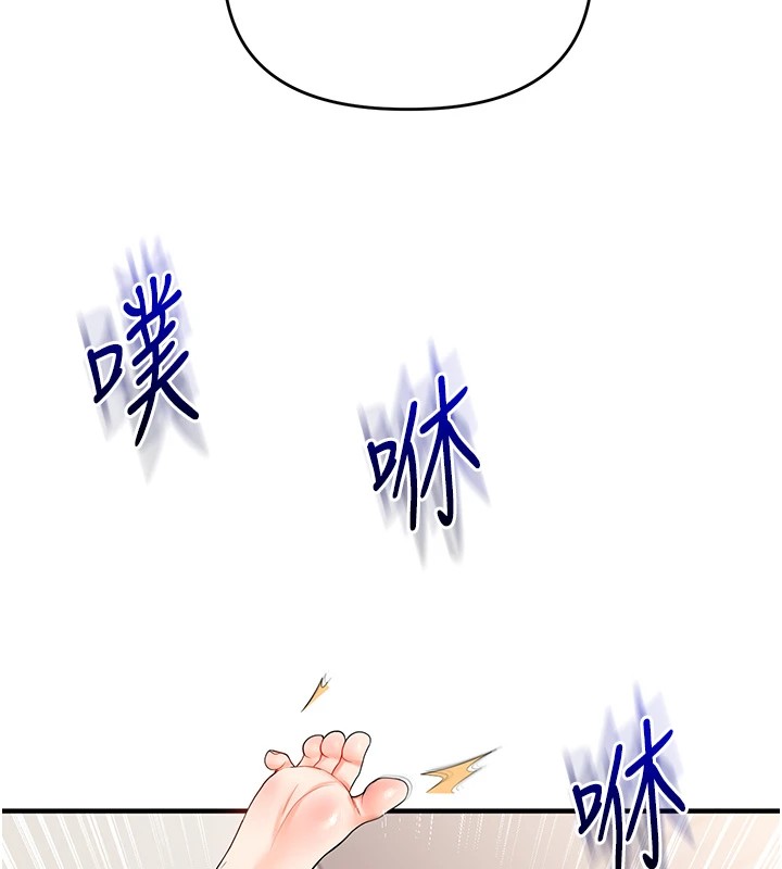 [韩国漫画] 玩转学姐 剧情,女学生#[185P]-7