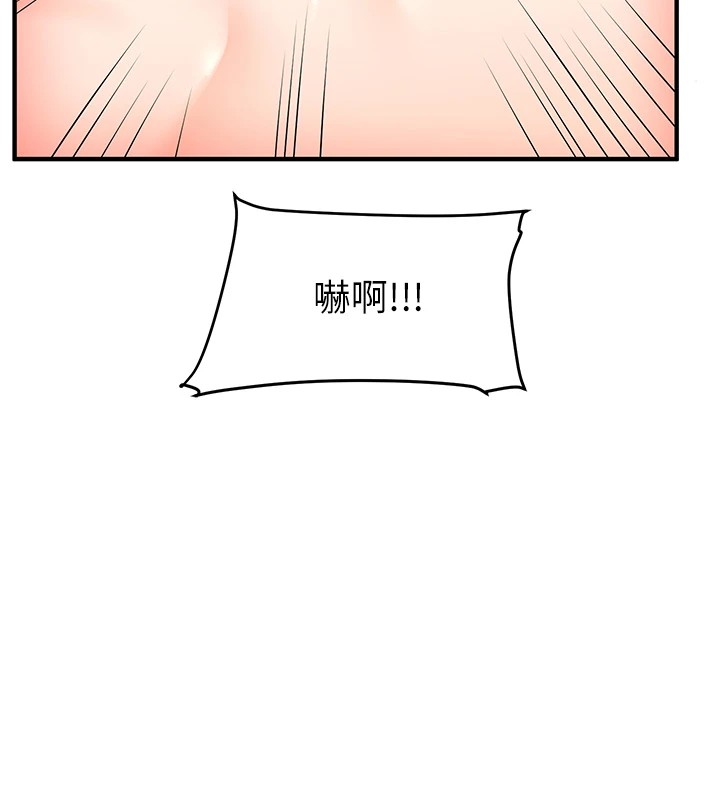 [韩国漫画] 玩转学姐 剧情,女学生#[185P]-73
