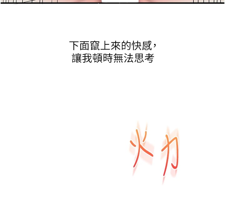[韩国漫画] 玩转学姐 剧情,女学生#[185P]-76