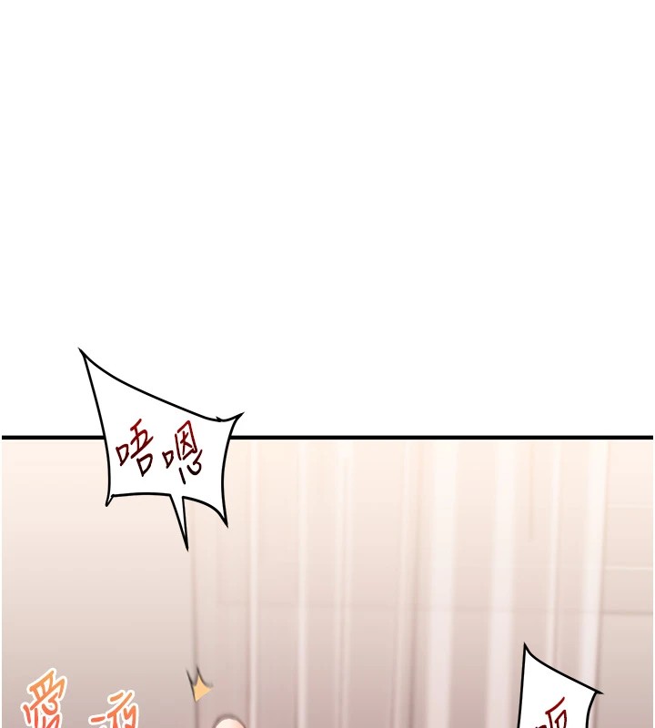 [韩国漫画] 玩转学姐 剧情,女学生#[185P]-95