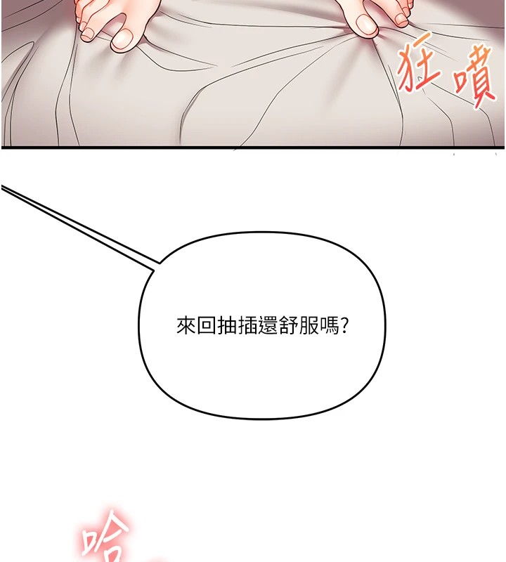 [韩国漫画] 玩转学姐 剧情,女学生#[185P]-97