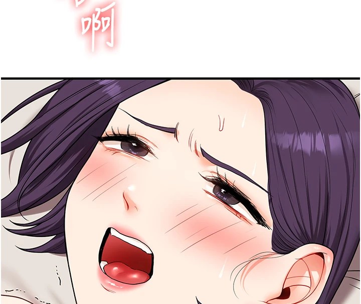 [韩国漫画] 玩转学姐 剧情,女学生#[185P]-98