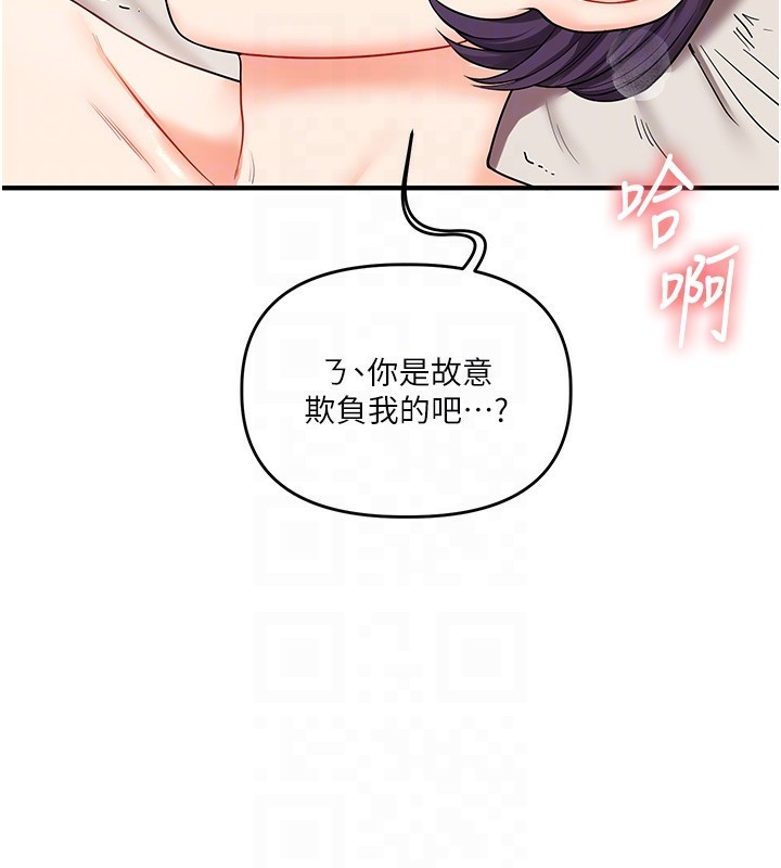[韩国漫画] 玩转学姐 剧情,女学生#[185P]-99