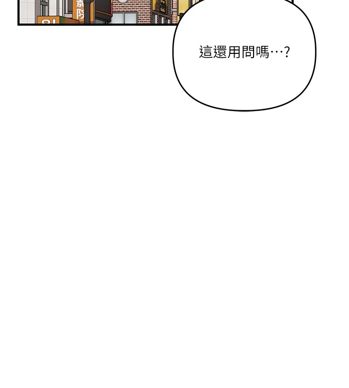 [韩国漫画] 玩转学姐 剧情,女学生#[182P]-12