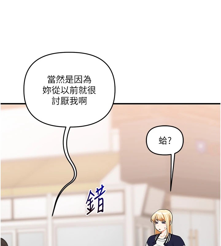 [韩国漫画] 玩转学姐 剧情,女学生#[182P]-13