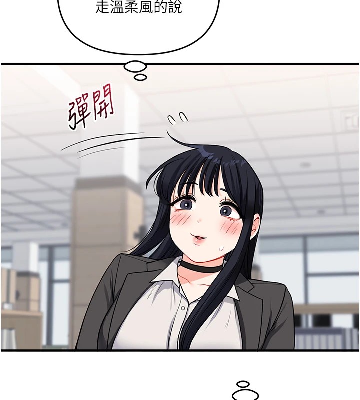 [韩国漫画] 玩转学姐 剧情,女学生#[182P]-136