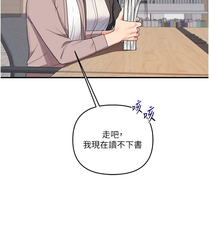 [韩国漫画] 玩转学姐 剧情,女学生#[182P]-142