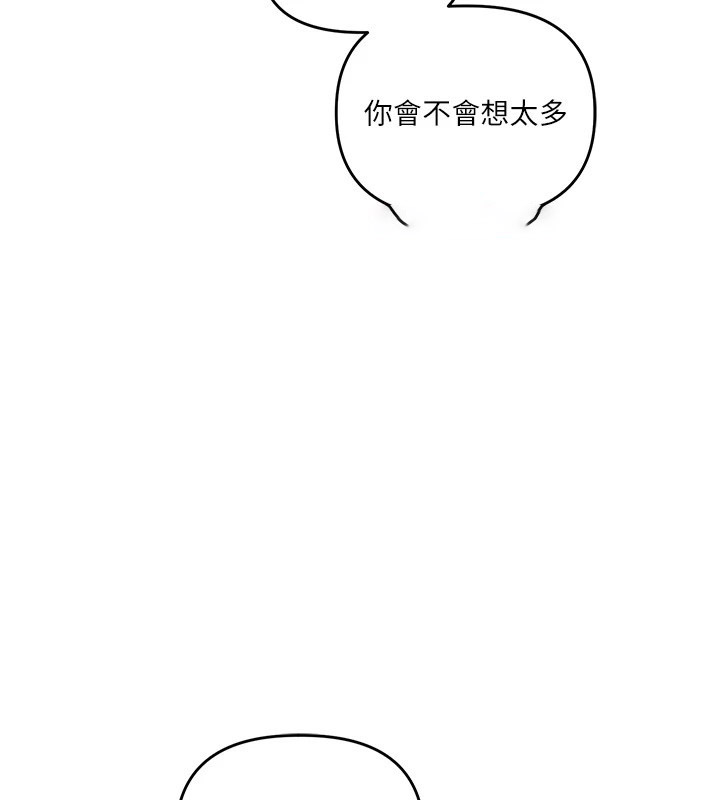 [韩国漫画] 玩转学姐 剧情,女学生#[182P]-15
