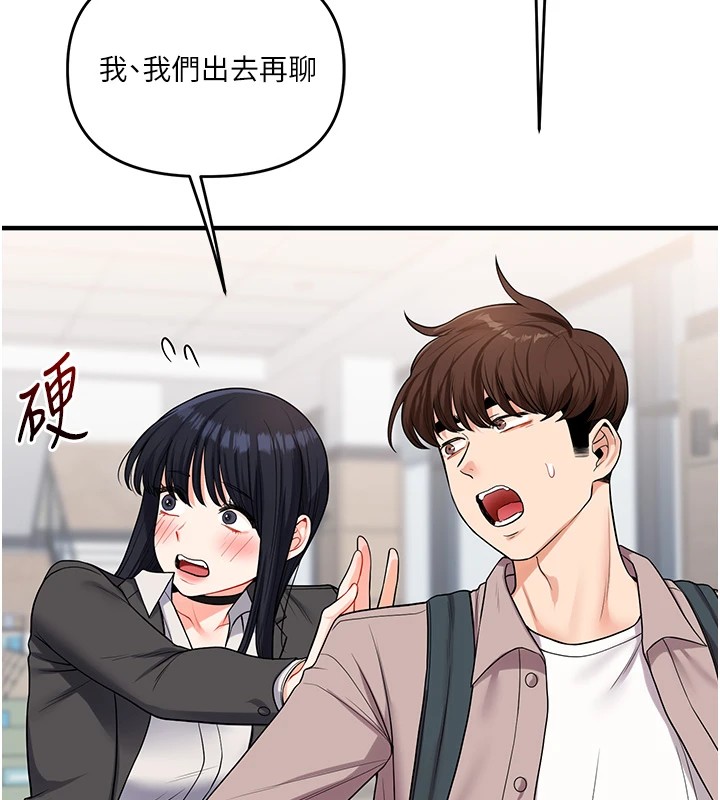 [韩国漫画] 玩转学姐 剧情,女学生#[182P]-155