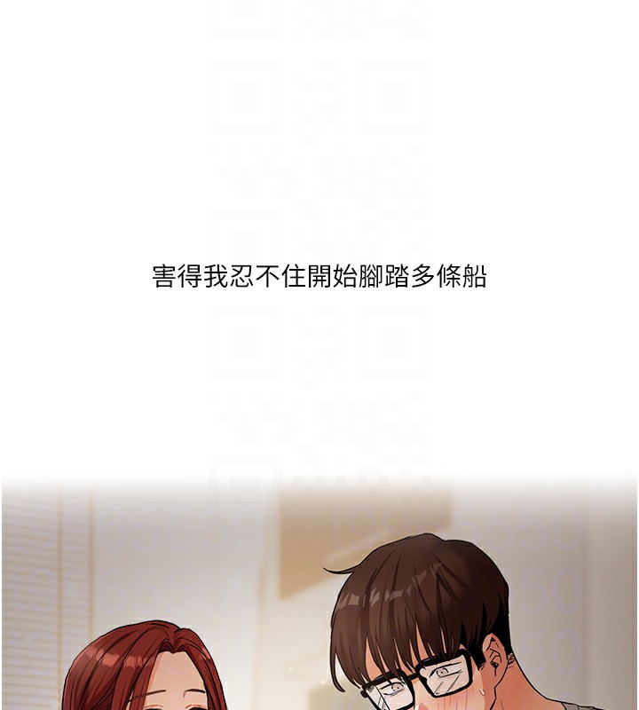 [韩国漫画] 玩转学姐 剧情,女学生#[182P]-18