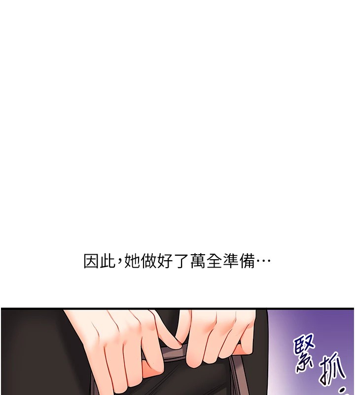 [韩国漫画] 玩转学姐 剧情,女学生#[182P]-180