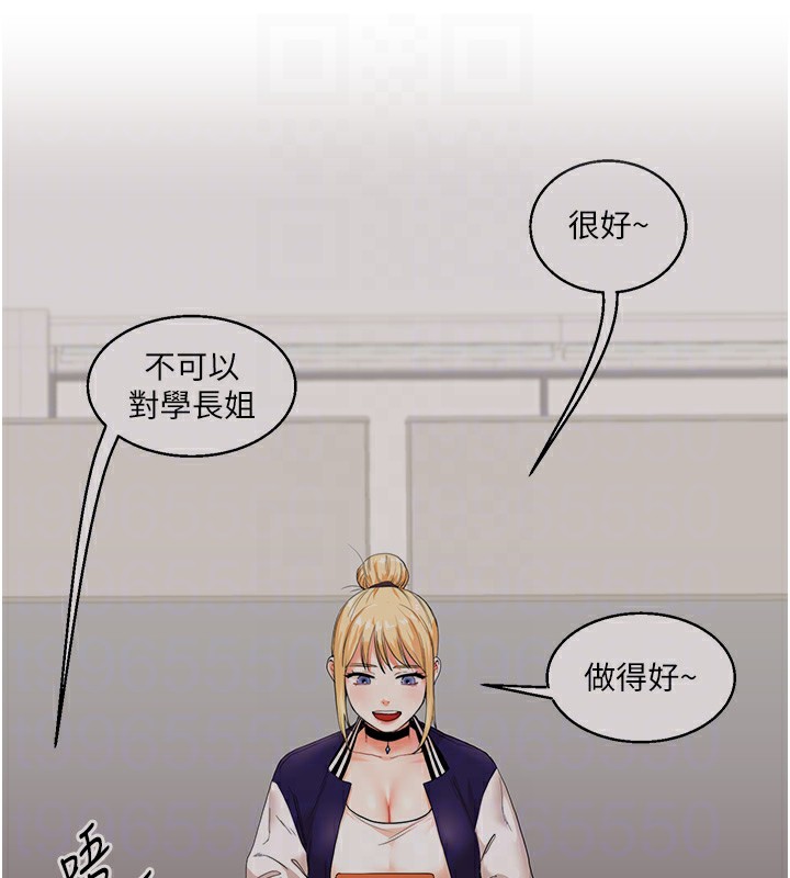 [韩国漫画] 玩转学姐 剧情,女学生#[182P]-19