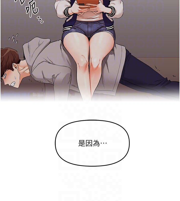 [韩国漫画] 玩转学姐 剧情,女学生#[182P]-20