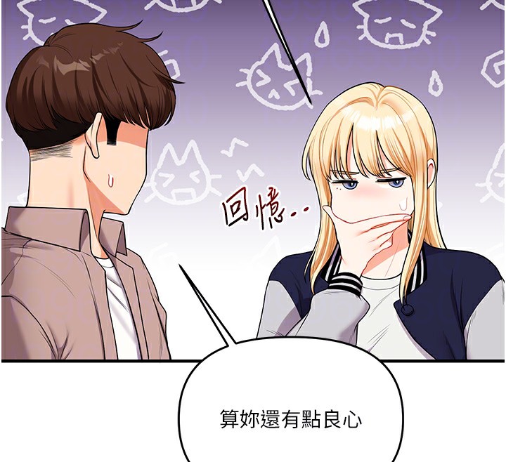 [韩国漫画] 玩转学姐 剧情,女学生#[182P]-22