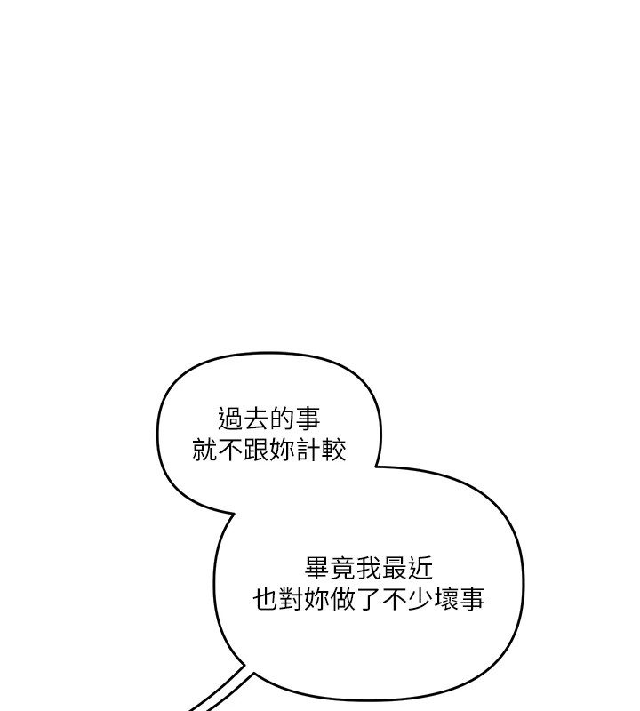 [韩国漫画] 玩转学姐 剧情,女学生#[182P]-24