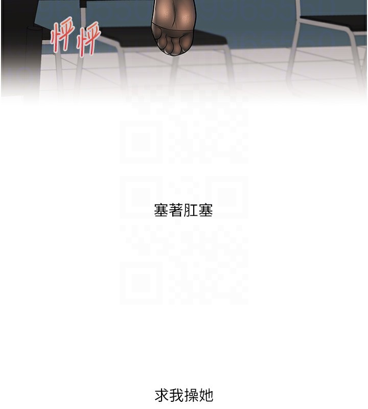 [韩国漫画] 玩转学姐 剧情,女学生#[182P]-34