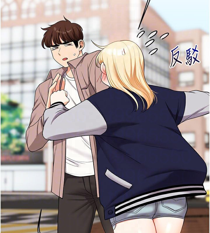 [韩国漫画] 玩转学姐 剧情,女学生#[182P]-45