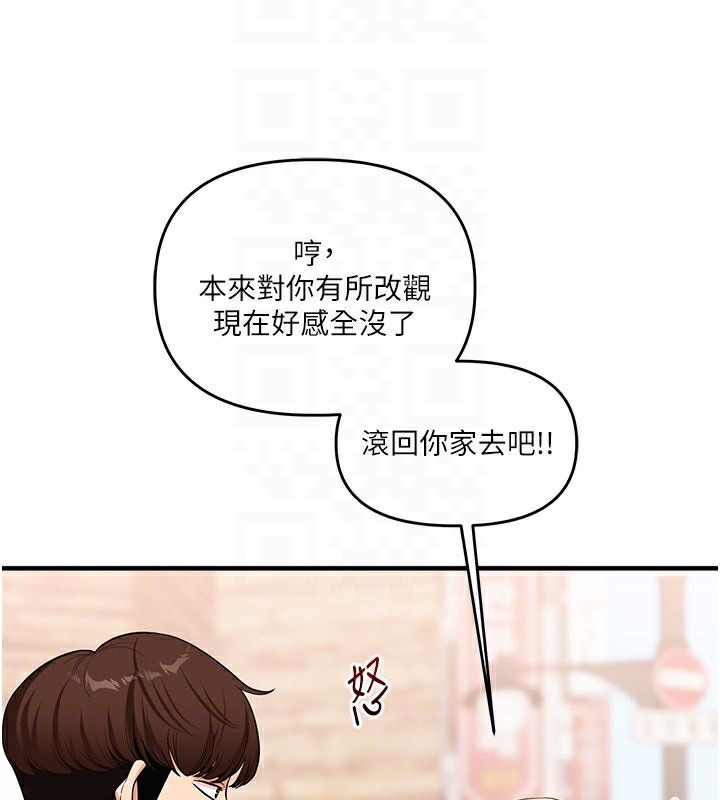 [韩国漫画] 玩转学姐 剧情,女学生#[182P]-47