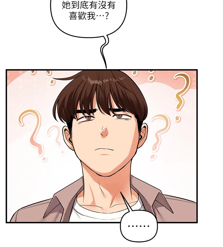 [韩国漫画] 玩转学姐 剧情,女学生#[182P]-50