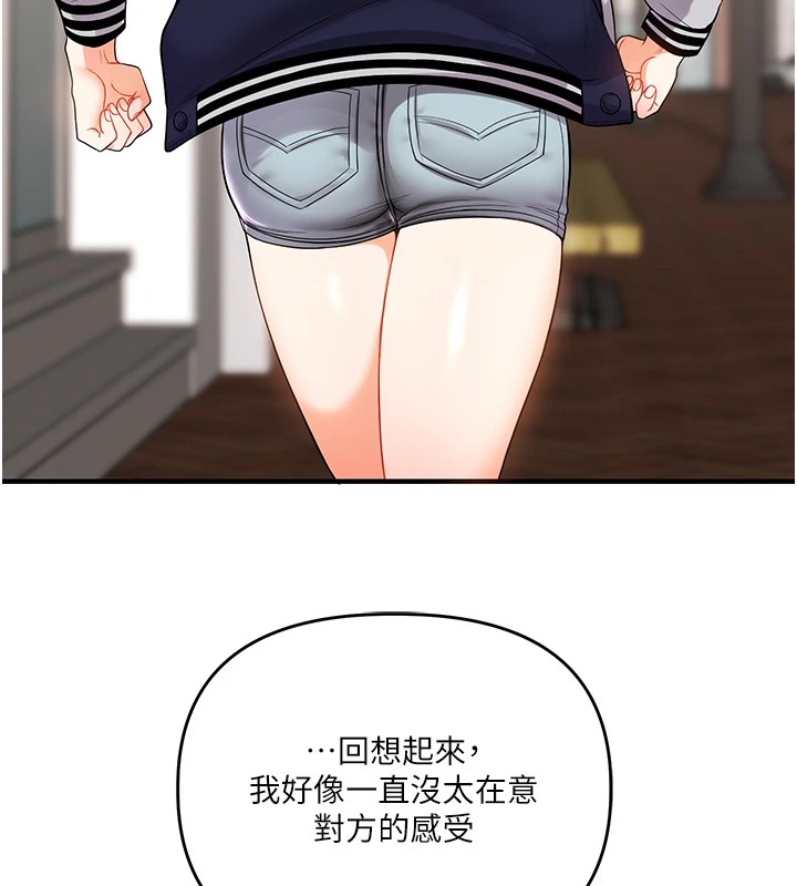 [韩国漫画] 玩转学姐 剧情,女学生#[182P]-53