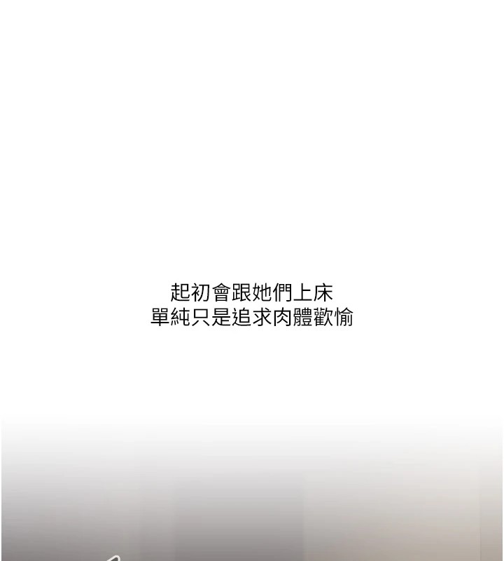 [韩国漫画] 玩转学姐 剧情,女学生#[182P]-55