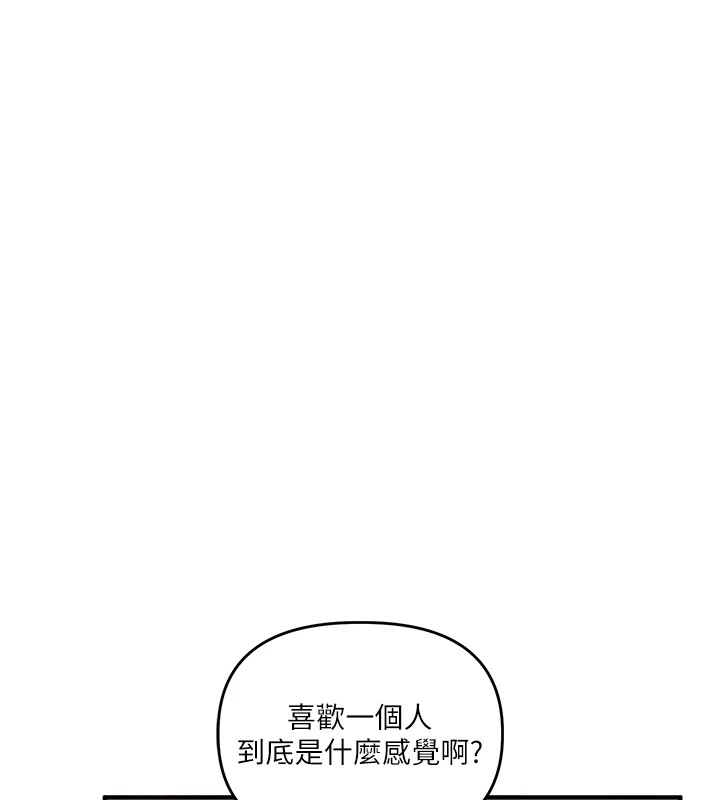 [韩国漫画] 玩转学姐 剧情,女学生#[182P]-63