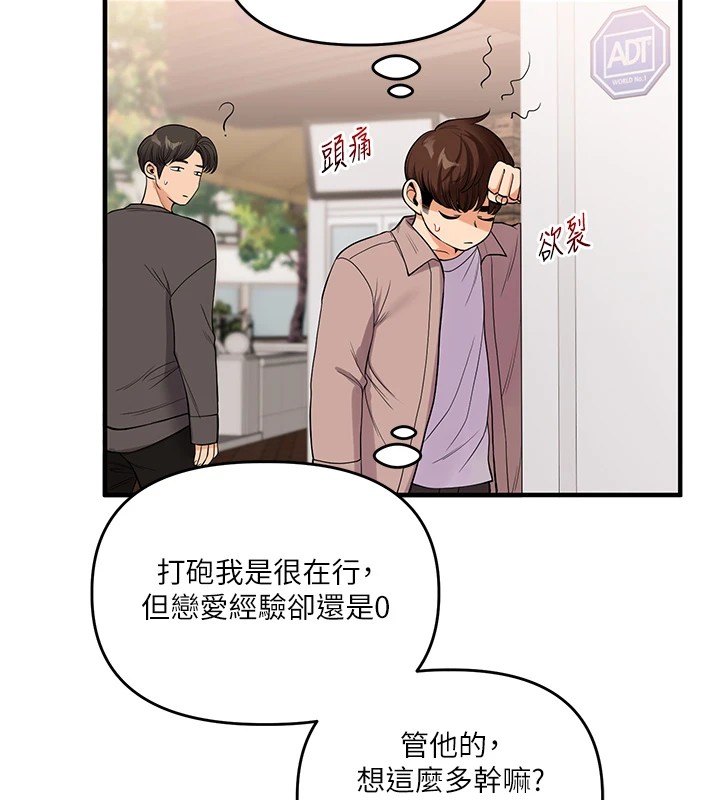 [韩国漫画] 玩转学姐 剧情,女学生#[182P]-64