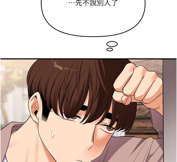 [韩国漫画] 玩转学姐 剧情,女学生#[182P]-66