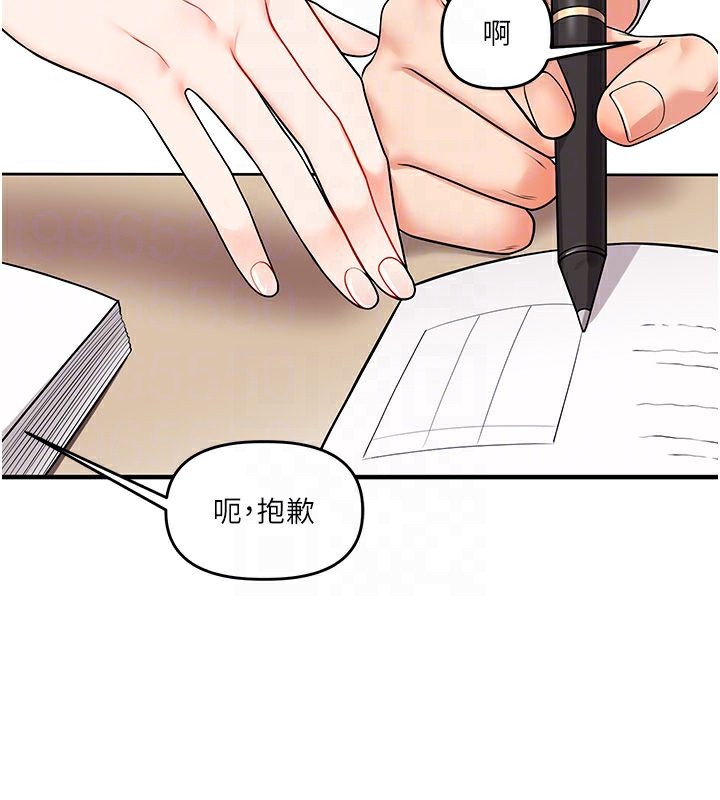 [韩国漫画] 玩转学姐 剧情,女学生#[182P]-74