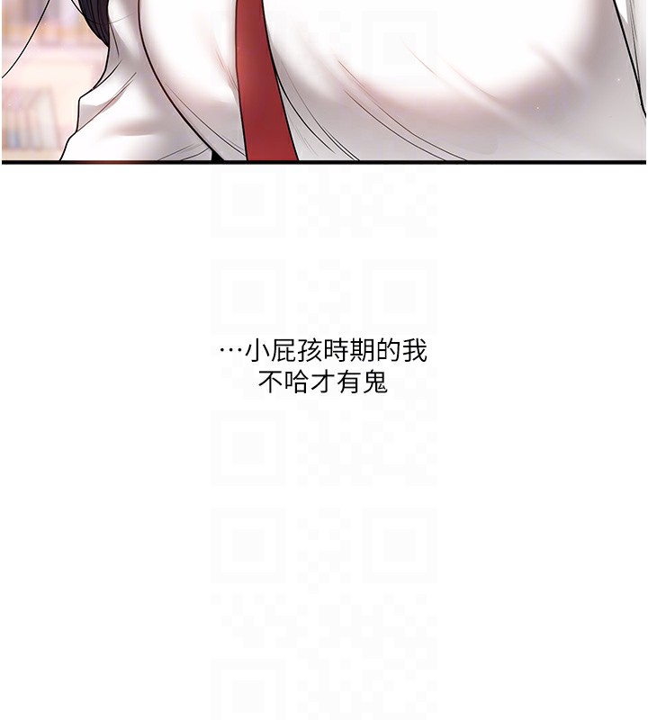 [韩国漫画] 玩转学姐 剧情,女学生#[182P]-80