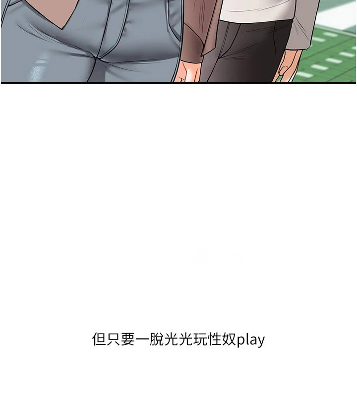 [韩国漫画] 玩转学姐 剧情,女学生#[182P]-89