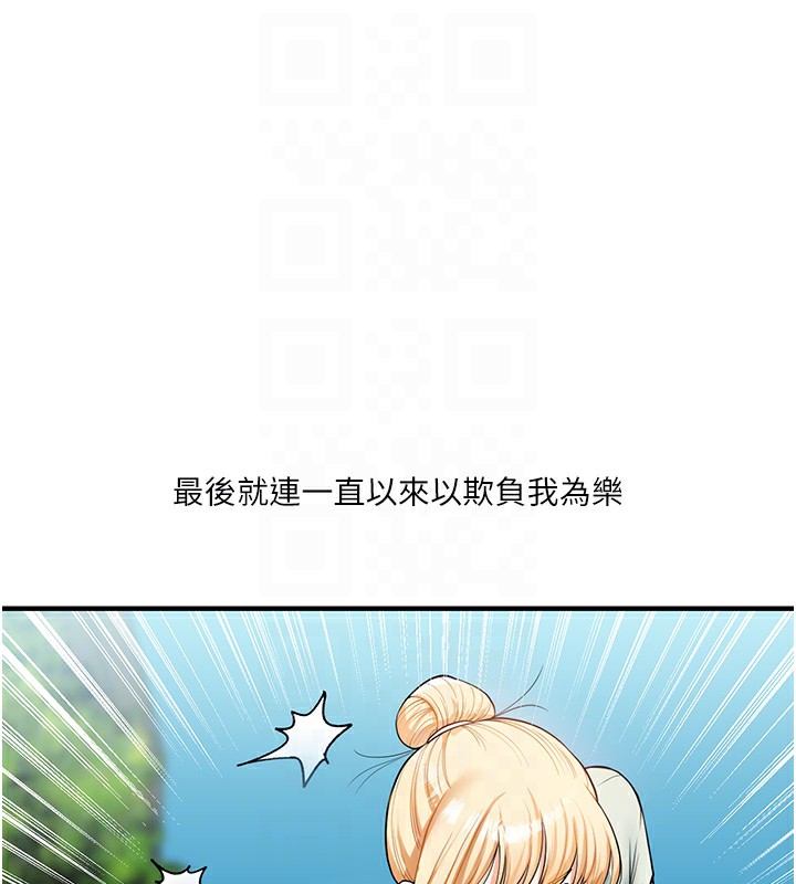 [韩国漫画] 玩转学姐 剧情,女学生#[182P]-97